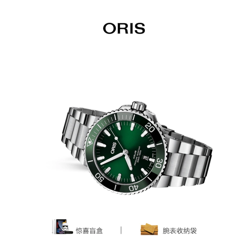 ORIS AQUIS43.5mm Taobao