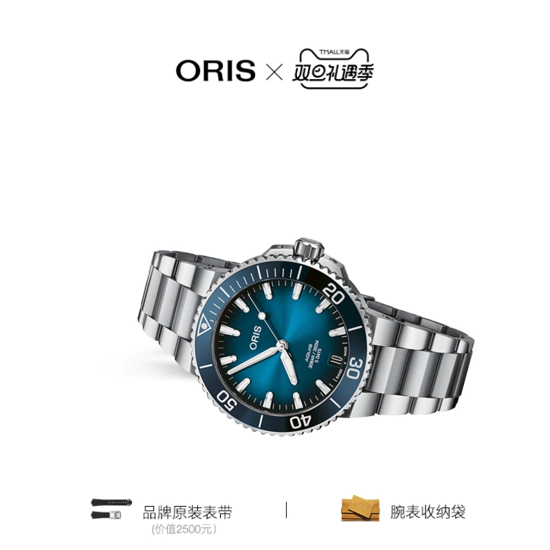 ORIS AQUIS 400 43.5mm Taobao