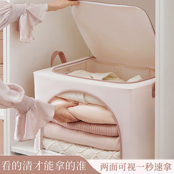 Clothing Storage Box Organizer, Large Capacity Storage Box for Clothes, Foldable Wardrobe, Household Fabric Storage Box, Magic Box