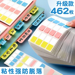 Sticky Notes Can Be Written On, Index Tabs Are Strong and Sticky, N Times Reusable Small Strips for Marking, Label Stickers, Classification and Pagination Sticky Notes