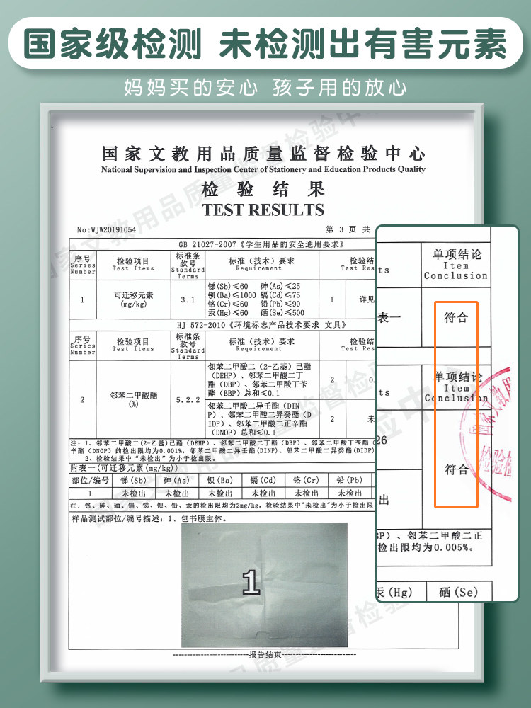 접착식 반투명 책 표지 초등학생 책 표지 책 필름 A4 방수 접착식 일체형 노컷 책 표지 용지-