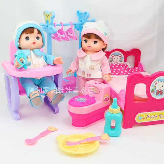 Milu clothes accessories Little Merlot Sana suitable clothes rack set toilet bed pajamas bedding toys for women