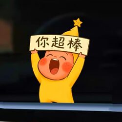 Car Stickers Star Man You'Re Awesome Personalized Creative Cartoon Car Stickers Computer Case Body Glass Scratch Decoration