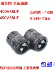 đơn vị tụ điện Tụ điện 450v68uf 400v68uf thương hiệu mới chính hãng Black King Kong 22x20 22x25/30 25x20 siêu tụ điện