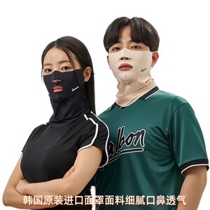 Golf sunscreen mask imported from South Korea, genuine opening, light and breathable, face gini, cycling, tennis, running, for men and women