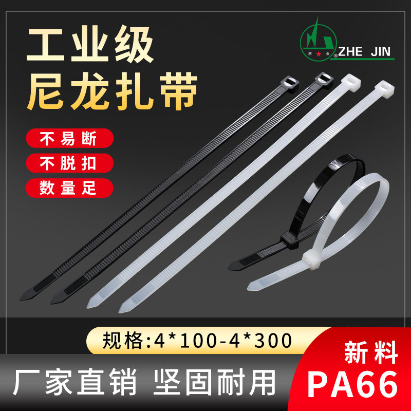 Kabelbinders plastic nylon stropdas 200 stuks zwart 5 x 300 kabel stropdas sluiting ring3 x 200 kabelbinder rits wraps riem nylon kabelbinder kabelbinder (kleur: 5 x 200 (wit) 200 stuks