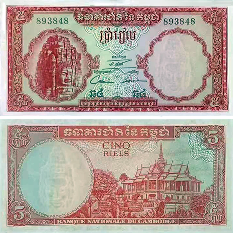 100 本物 外国旧紙幣 5 000 000 000 50億 ジンバブエドル 08年発行 美術品 アンティーク Kcgjournal Org