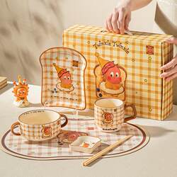 Star-Themed Toast Tableware Set, Cute Single-Serving Tableware Gift Box, Divided Plate, Children's Breakfast Plate and Bowl