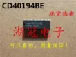 [Huguan Electronics] CD40194BE có thể bắn trực tiếp nguồn cung cấp IC mạch tích hợp DIP