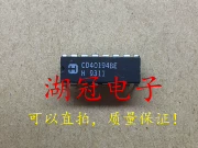 [Huguan Electronics] CD40194BE có thể bắn trực tiếp nguồn cung cấp IC mạch tích hợp DIP