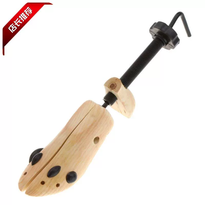 mens wooden shoe stretchers
