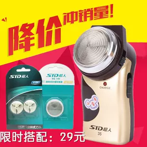 sid35 - Top 10件sid35 - 2024年3月更新- Taobao