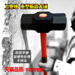 Pure Steel Octagonal Sledgehammer for Construction Site Use, Solid One-Piece Wall-Breaking Hammer, Heavy-Duty Hand Hammer, Integrated Wall-Demolition Hammer