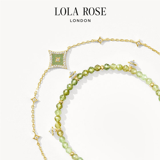 
Lola Rose Lola Rose Beaded Sparkling Star Stacking Bracelet Women's High-end Niche Birthday Gift