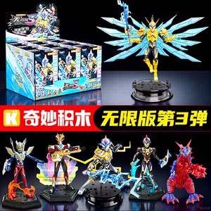 
Wonderful Brickman Ultraman Unlimited Edition 3rd Edition 3rd Edition Power of Connection Aix Assembling Toy Genuine