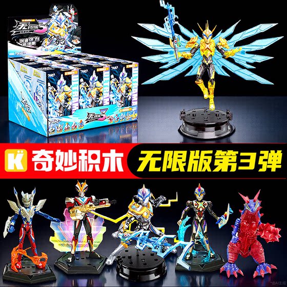 
Wonderful Brickman Ultraman Unlimited Edition 3rd Edition 3rd Edition Power of Connection Aix Assembling Toy Genuine