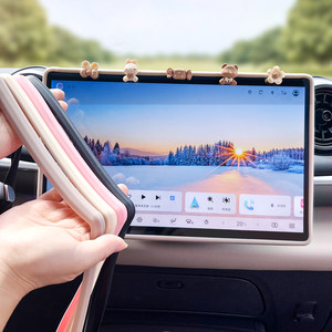 
25 BYD Dolphin Intelligent Driving Edition Screen Protector Centre Control Navigation Display Outer Frame Interior Modification