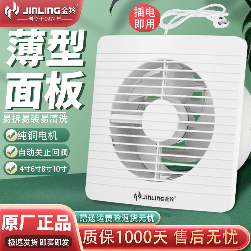 JINLING  ļ   6 ġ ȯ  8 ġ ȭ   ֹ  ĵ    -