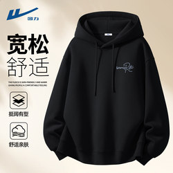 Pull-Back Sweatshirt for Men, Hooded, Stylish and Handsome Men's Top for Spring and Autumn, 2026 New Casual Clothing for Men Z