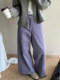 2024 early autumn new Korean version of high-waisted slim wide-leg pants pear-shaped body taro purple pants straight-leg pants casual pants