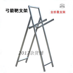 Bow and Arrow Target Eva Fully Foldableing Bracket Traditional Outdoor Shooting Sports Practice Stadium Portable