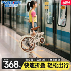 Permanently Foldable Bicycle for Adults, Women, Small, Ultra-Light, Portable, Can Be Placed in the Trunk, Variable Speed, for Commuting to Work