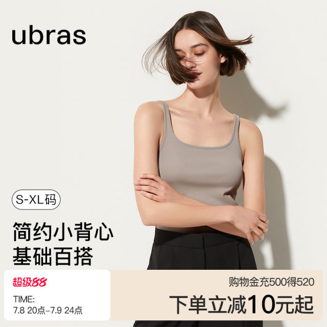 Uras white suspender cotton mother vest men pure cotton top underwear pajamas T-shirt 2025 summer outfit