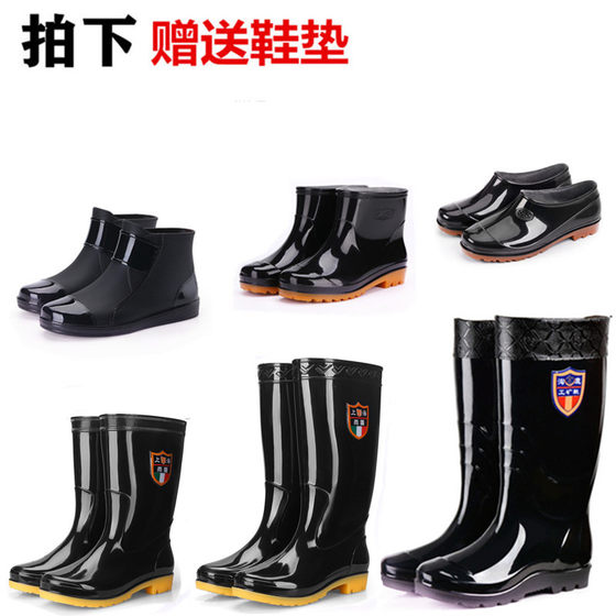 Rain -shoe men's short tube water shoes Rain boots in the middle tube high waterproof skid, waterproof, waterproof, wear -resistant low -top shoes, glue shoes