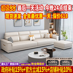 First-Layer Cowhide Sofa for Living Room, 2026 New Model, Modern Minimalist Genuine Leather Sofa, Light Luxury Straight-Row Sofa for Large and Small Spaces