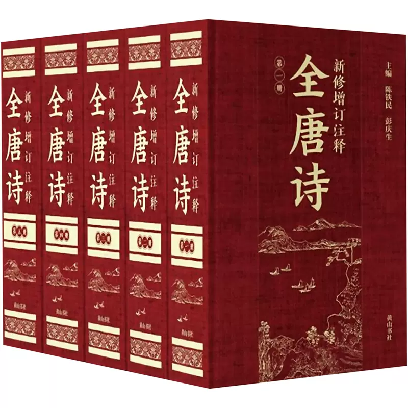 中国出版好书”2021年度榜（53种）-集团新闻-新闻中心-中国出版集团公司 - uniqueemployment.ca