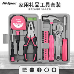 Ximeng Household Tool Set Multi-Functional Repair Hardware Tool Box Home Improvement Pliers Screwdriver Combination Small Set