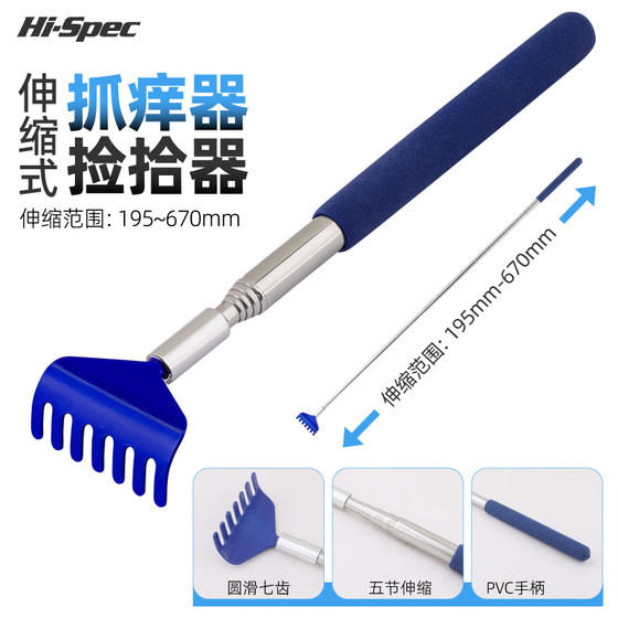 
Multifunctional portable scratching tool, interactive tickling tool for cats and dogs, universal pet retractable back scratching toy for human pets