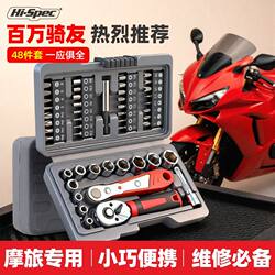 Ximeng Motorcycle Repair Tool Set, Portable and Specialized for Tire Repair and Maintenance, Multifunctional Repair Kit