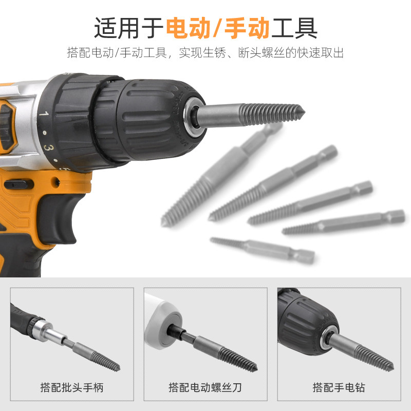 Set Estrattore Viti Ximeng 5 Pezzi - Utensile per Rimozione Viti ...