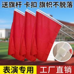 Red and Yellow Double-Sided Flag for Kindergarten Recess Performance Dance Flag, Elementary School Dance Red Flag with Pole Props, Dance Competition Gymnastics Team Performance Red Flag Props, Opening Ceremony Hand-Held Red Flag