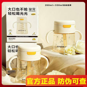 
Royal Pet Children's Direct Drinking Cup Baby Water Cup Learn to Drink Bullet Lid Straw Cup Direct Drinking Bottle Milk Cup