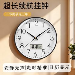 2025 New Silent Clock Wall Clock for Living Room Home Use Stylish Simple Modern Clock Wall-Mounted Quartz Clock No Drilling Required