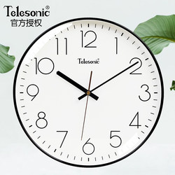 2025 New Uranus Clock Wall Clock for Living Room Home Use, Fashionable Light Luxury Simple Creative Clock Nordic Electronic Watch