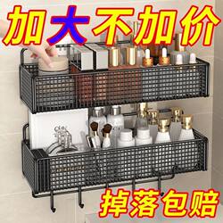 [Active] Bathroom Storage Rack Without Punching Holes in the Bathroom Wall-Mounted Washbasin Shower Room Wall Storage Artifact