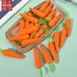 Simulated Radish Plastic Fake Small Carrots Fake Vegetable Model Window Display Early Education Props Decorative Fruit Ornaments Toys