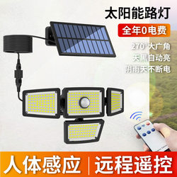 Solar Outdoor Lights for Courtyards, Home Use, Outdoor Super Bright Human Body Sensor Lighting Street Lights, Rural Yard Wall-Mounted Spotlights