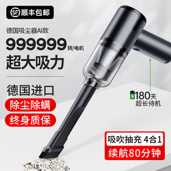 Car Vacuum Cleaner Car Wireless Charging Car Home Large Suction Power Super Powerful Small Handheld Mini Car