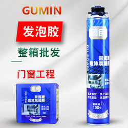 Gumin Foam Glue, Foam Sealant, Polyurethane Expanding Glue, Wall Panel Door and Window Foam Agent, 900g Whole Box