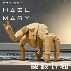 Rescue Plan Movie Merchandise Loki Figure Grace Stone Man Xenon Rock Figure Rocky Model Ornament Rescue