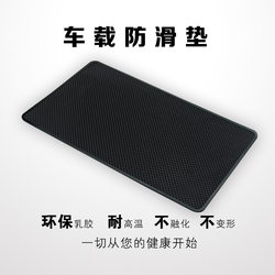 Car Anti-Slip Mat, Multifunctional Dashboard Workbench, Car-Mounted Phone Storage Mat, In-Car Center Console Mat