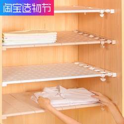 Wardrobe Grid Classification Layered Partition Shelf Storage Rack Clothes Organization Storage Divider Panels Free Combination No Nails Required