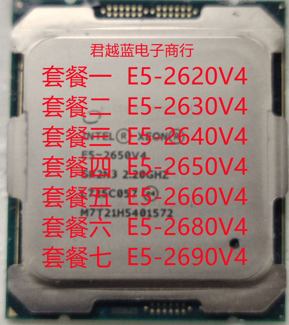  CPU ο E5-2620V4 2630V4 2650V4 2680V4 2682V4 2690V4-