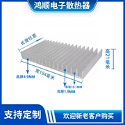 Tản nhiệt nhôm định hình tấm tản nhiệt DIY công suất cao định tuyến CPU tản nhiệt điện tử khối tản nhiệt hợp kim nhôm tùy chỉnh