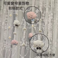 Curtain Decoration Accessories, Trinkets, Cute Plush Cloud Room Curtain Head, Window Screen Accessories, Embellishment Pins