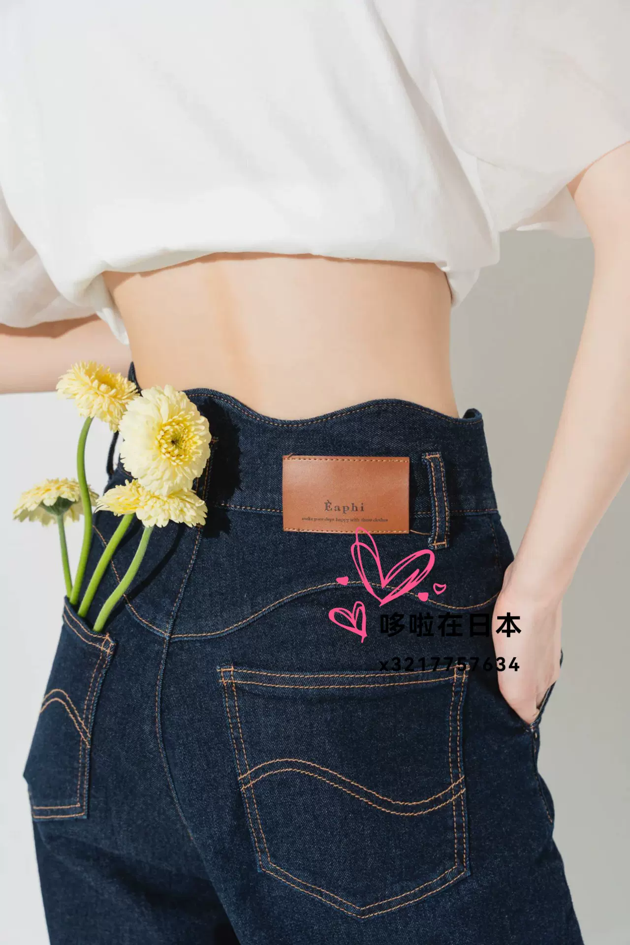 日本代购拼邮包税eaphi 休闲裤wave design high waist denim-Taobao ...
